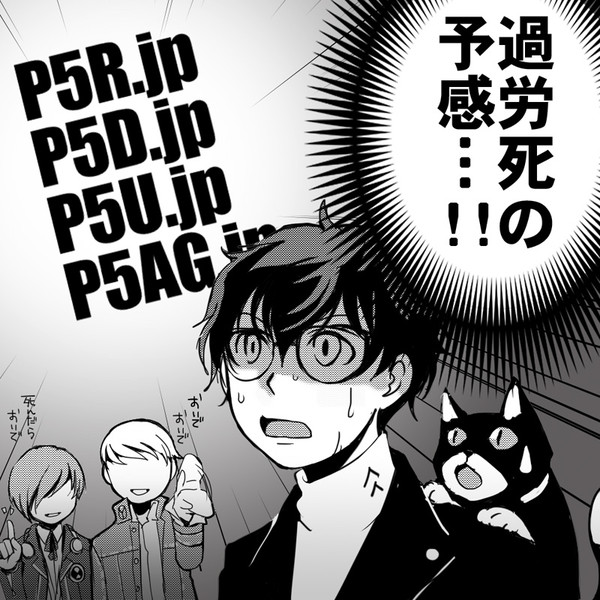P5 Sweatshop 常磐 さんのイラスト ニコニコ静画 イラスト