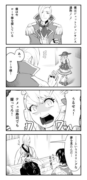 僕はスーシーと結婚する 風緋つばめ さんのイラスト ニコニコ静画 イラスト