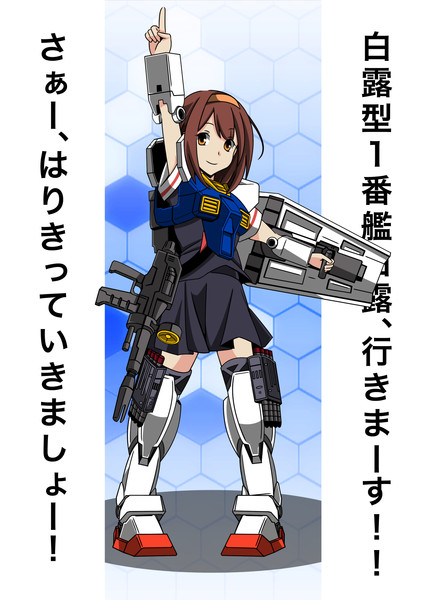 79 白露7 ガンダム ブラックg さんのイラスト ニコニコ静画 イラスト