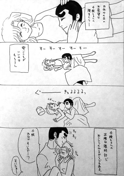 お昼寝は腹枕