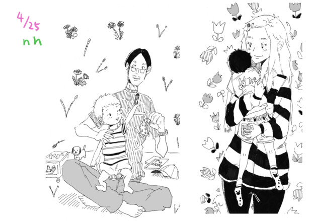 お父さんお母さん 中丸はるお さんのイラスト ニコニコ静画 イラスト
