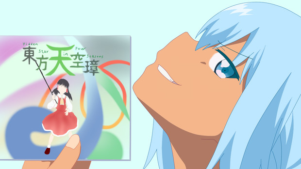 次作の自機キャラを勝ち取った日焼けしたチルノ Miki さんのイラスト ニコニコ静画 イラスト