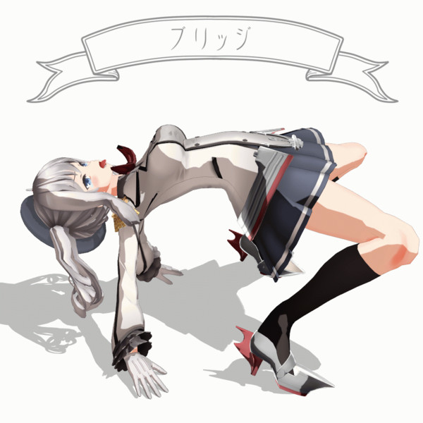 ブリッジ ヌルチン ブルマー さんのイラスト ニコニコ静画 イラスト