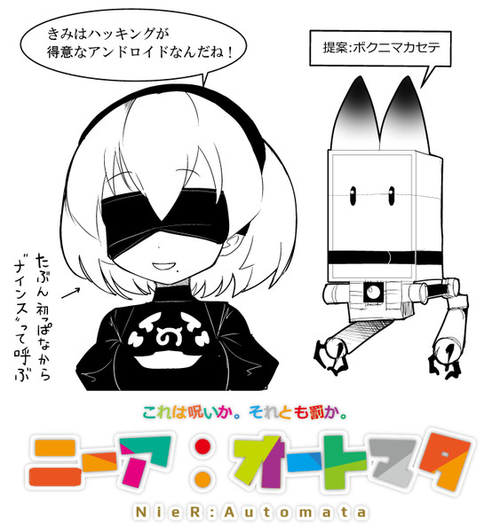 ポッド042 ニコニコ静画 イラスト