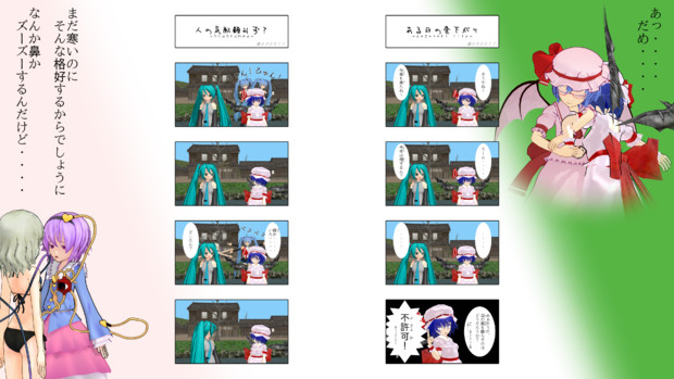 あにまさ春のミク祭り はじまりはじまり ２０１７ 憲法９条をぶっ壊す さんのイラスト ニコニコ静画 イラスト