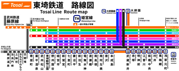 鉄道 東京都鉄道路線図 2024 - 久留里🌻路線図の人のイラスト