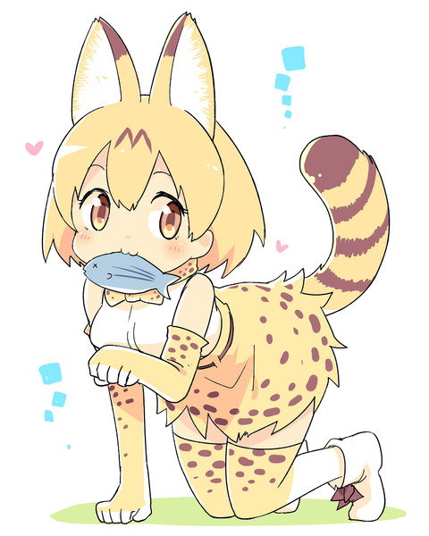 お魚くわえたサーバルちゃん アヤカシ さんのイラスト ニコニコ静画 イラスト