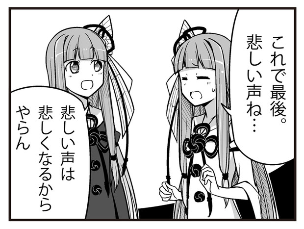 新機能 続き じい さんのイラスト ニコニコ静画 イラスト