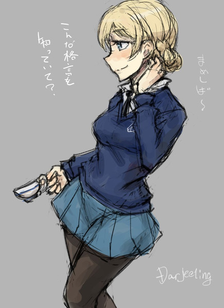 お茶飲み終わった人 鈴屋きりえ さんのイラスト ニコニコ静画 イラスト