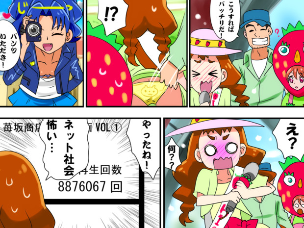 ようつべ戦士ひまりん かるた さんのイラスト ニコニコ静画 イラスト