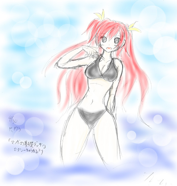 模写 ラフ 練習 ニコニコ静画 イラスト