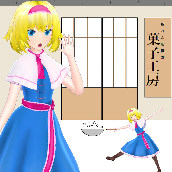 Icg姉貴mmdモデル Pmx バスク さんのイラスト ニコニコ静画 イラスト