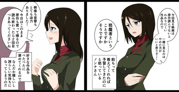 怒って おしる さんのイラスト ニコニコ静画 イラスト