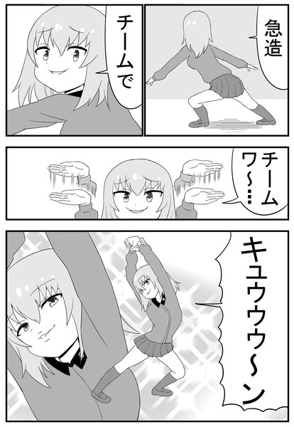 かっこいい急造チームでチームワーク ケム さんのイラスト ニコニコ静画 イラスト