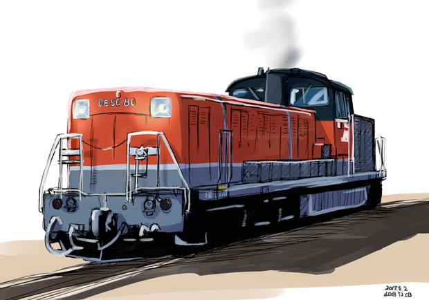 国鉄de50 Jr貨物a更新車 山口 悠 さんのイラスト ニコニコ静画 イラスト