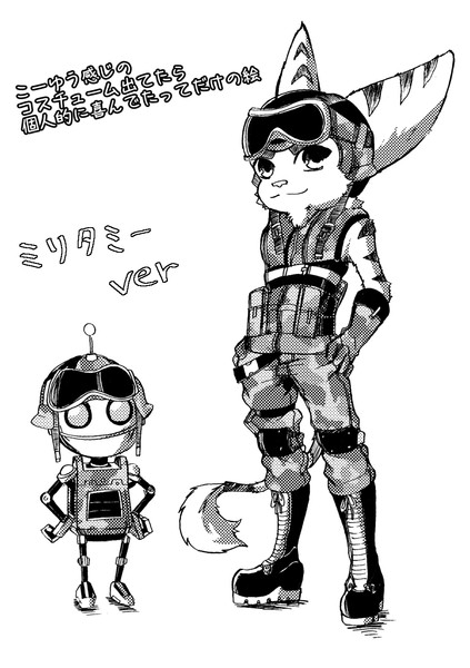 ミリタリーコス ポジティブに願いを さんのイラスト ニコニコ静画 イラスト