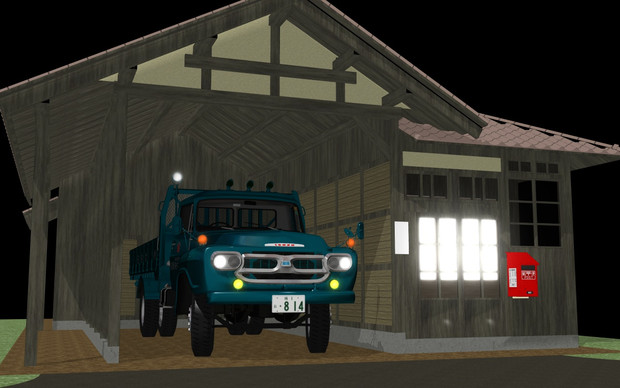 【OMF7】ボンネットトラックと木造車庫