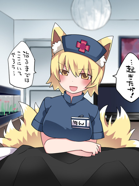 藍さまがナースさんのコスプレしてくれたよ ハマー さんのイラスト ニコニコ静画 イラスト