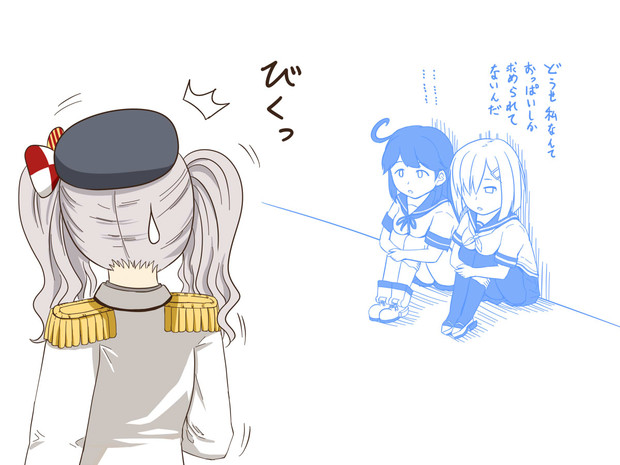 逃げられなかった浜風 銘酒濁酒 さんのイラスト ニコニコ静画 イラスト