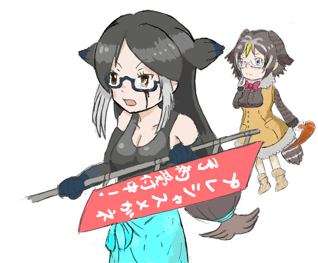 けものフレンズ メロウの騎兵 シャオ ブルーナ さんのイラスト ニコニコ静画 イラスト
