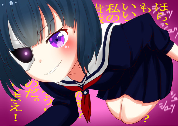 ナニかと管理してくれる鬼瓦輪さん ０ ００ さんのイラスト ニコニコ静画 イラスト