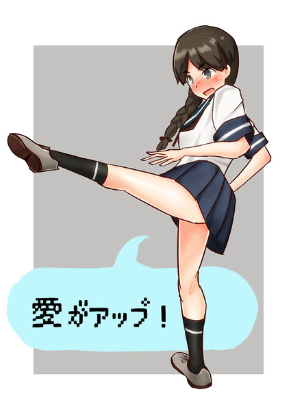 愛がアップ ニコニコ静画 イラスト