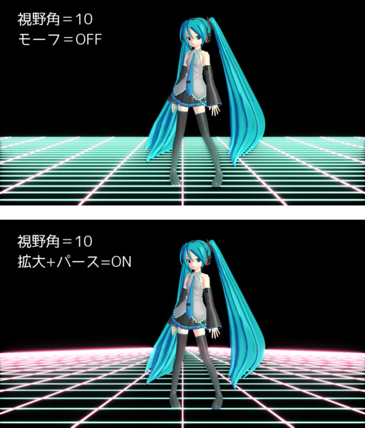 Mmd Omf7 嘘パース グリッドフロア ステージ配布 Kizck さんのイラスト ニコニコ静画 イラスト