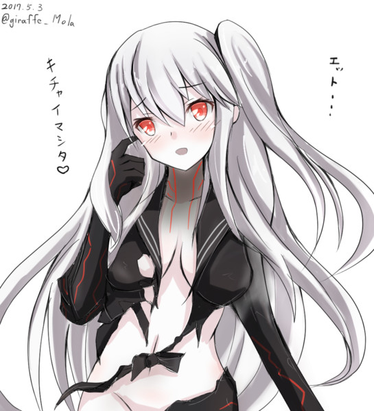 ボスマス前まで迎えに来てくれる空母棲姫 じらふまんぼう さんのイラスト ニコニコ静画 イラスト