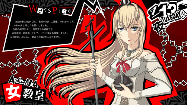 女教皇 Warspite Y川 さんのイラスト ニコニコ静画 イラスト