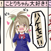 ニコニコ静画 イラスト