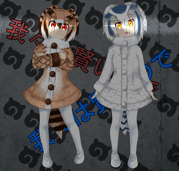 われわれは われわれは / あやしー さんのイラスト ニコニコ静画 (イラスト)