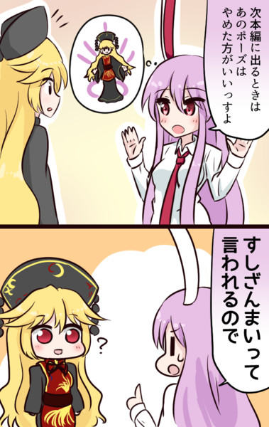 強者のポーズ ジヰエル さんのイラスト ニコニコ静画 イラスト