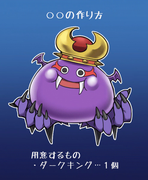 ダークキングさん ぴかち さんのイラスト ニコニコ静画 イラスト