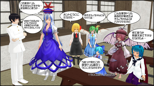例の漢字ドリル Blueblaze提督 さんのイラスト ニコニコ静画 イラスト