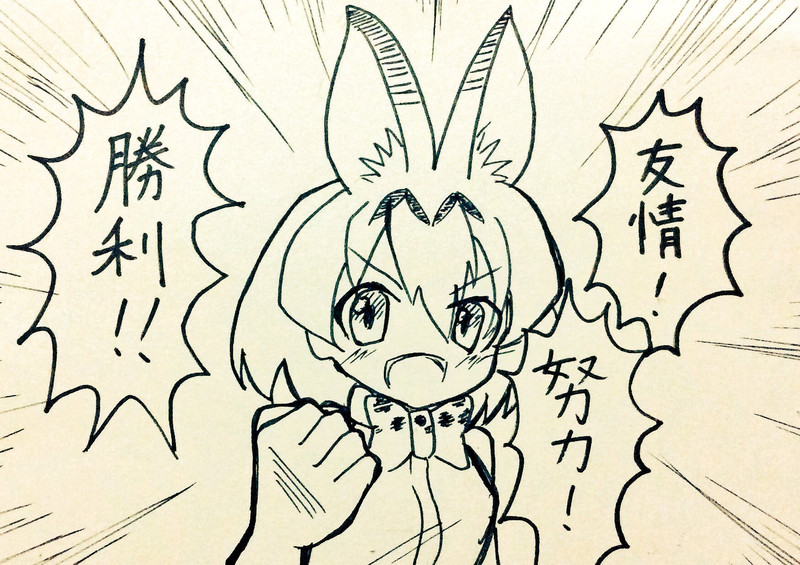 コレクション ジャンプ力ぅ ですかねえ 王朝ダウンロード壁紙hd