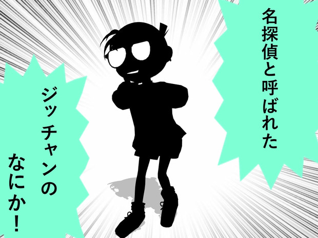 Mmd Omf7 眼鏡少年のシルエット モデル配布 Malugo さんのイラスト ニコニコ静画 イラスト