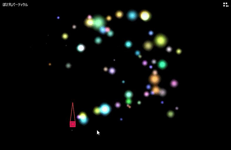 Mmeパーティクル Nicosub静画