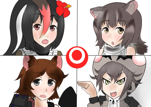 リウキウチホーのフレンズ達 けものフレンズ タケノコフロ さんのイラスト ニコニコ静画 イラスト