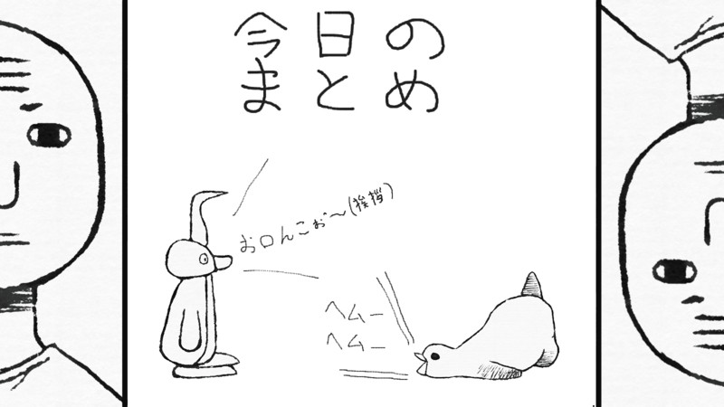 ケツデカピングー Nicosub静画
