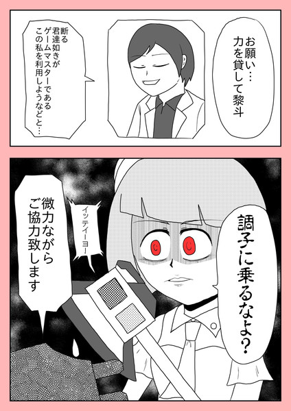 ベスト かわいい 簡単 仮面 ライダー イラスト