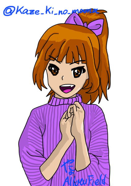 あぁ光塚♪ソナタは？