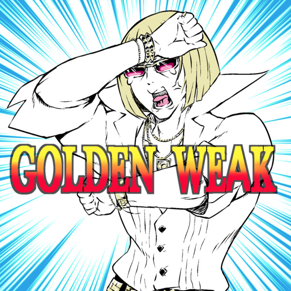 Gw終了のお知らせ ａきらー さんのイラスト ニコニコ静画 イラスト