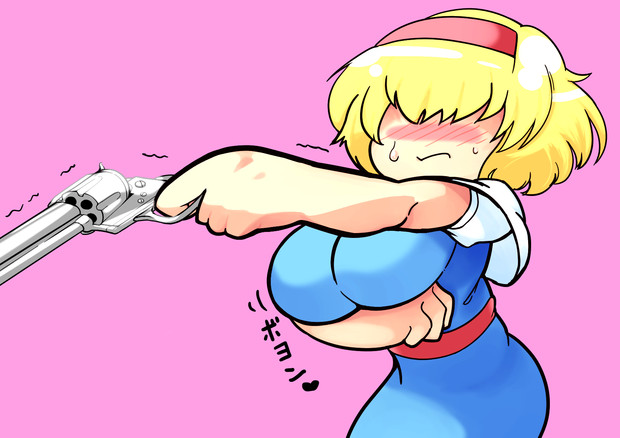 乳が邪魔して狙いが定まらないJGN
