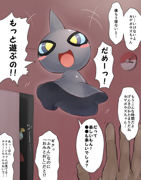 ぼくの夢 布巾 さんのイラスト ニコニコ静画 イラスト