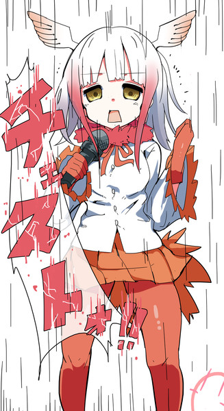 滅びの歌 げるまが さんのイラスト ニコニコ静画 イラスト