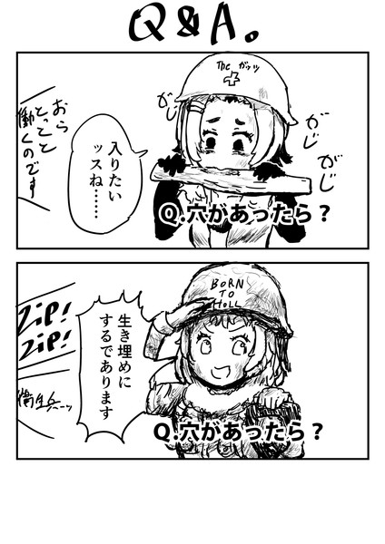 けもフレまんが Q A ニコニコ静画 イラスト