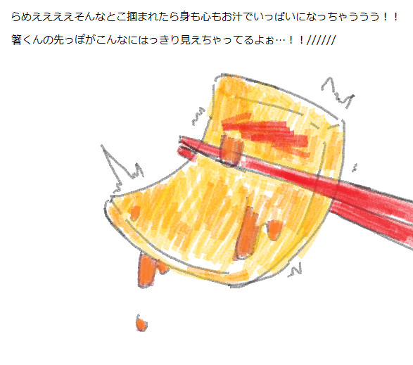 ただの油揚げ サトウキビ さんのイラスト ニコニコ静画 イラスト