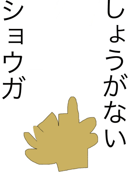 ショウガ 死神エリミ さんのイラスト ニコニコ静画 イラスト
