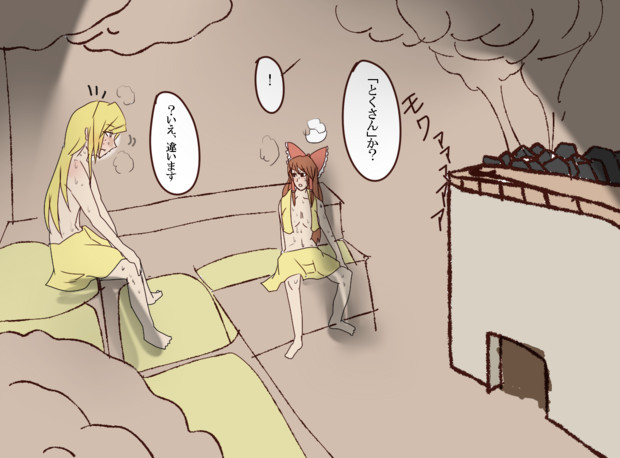 とくさんか ニコニコ静画 イラスト