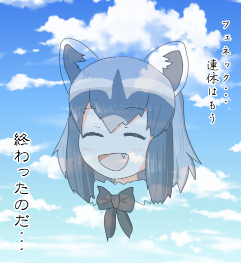 お前 消えるのか Nicosub静画